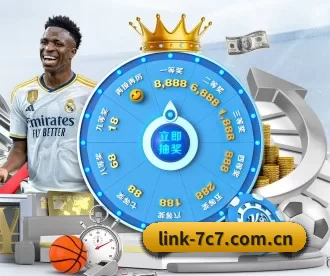 link-7c7.com.cn APP 深度功能