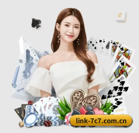 link-7c7.com.cn APP