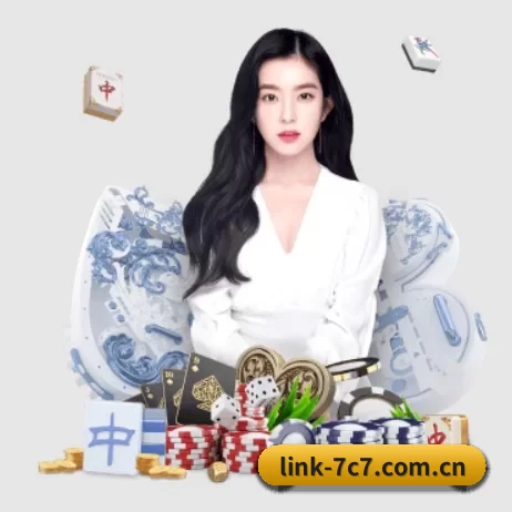 link-7c7.com.cn APP 界面